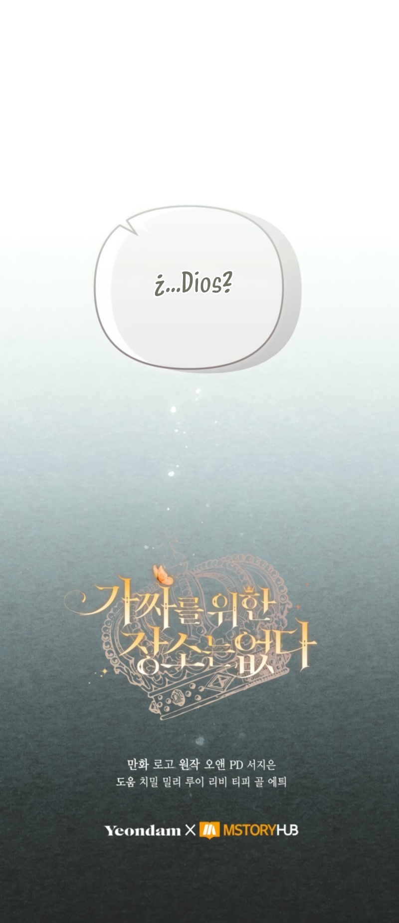 No hay lugar para las falsificaciones Capítulo 83 - Page 31