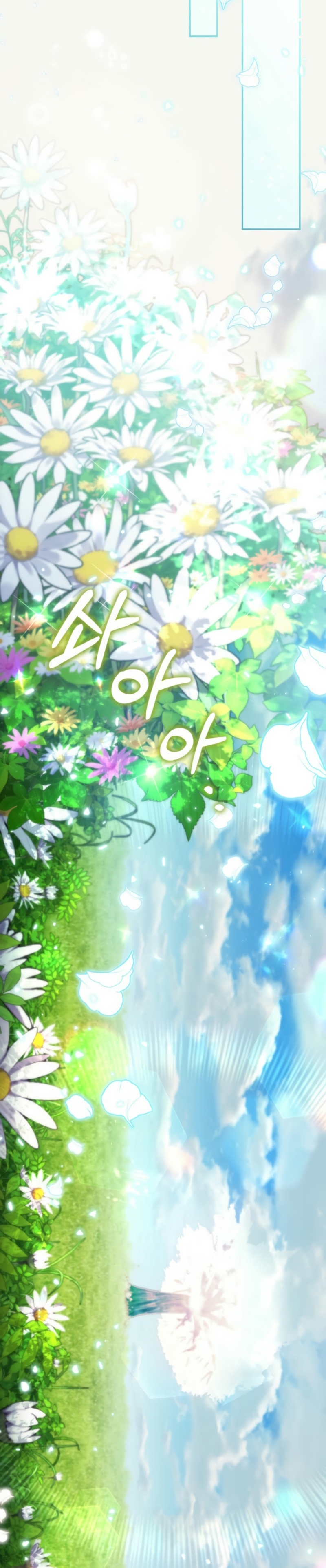 No hay lugar para las falsificaciones Capítulo 84 - Page 17