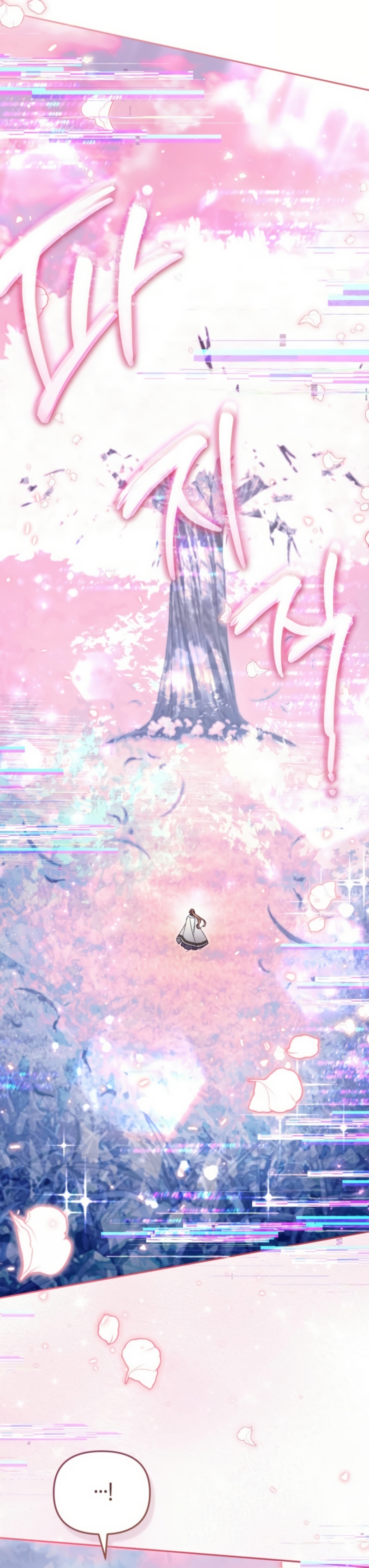 No hay lugar para las falsificaciones Capítulo 84 - Page 29