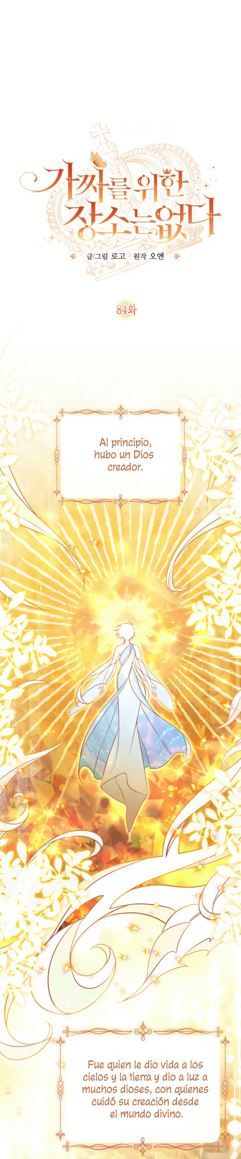 No hay lugar para las falsificaciones Capítulo 84 - Page 3