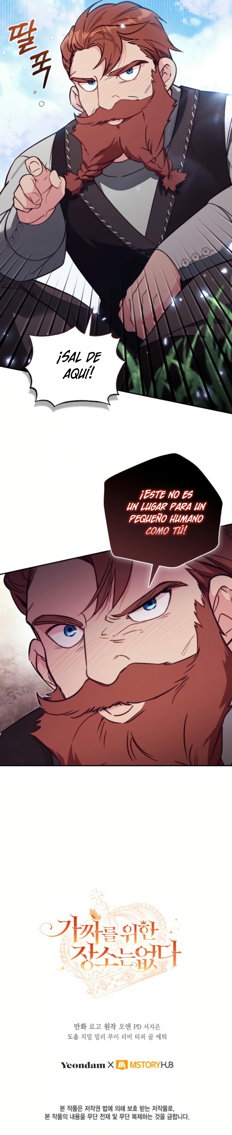 No hay lugar para las falsificaciones Capítulo 84 - Page 32