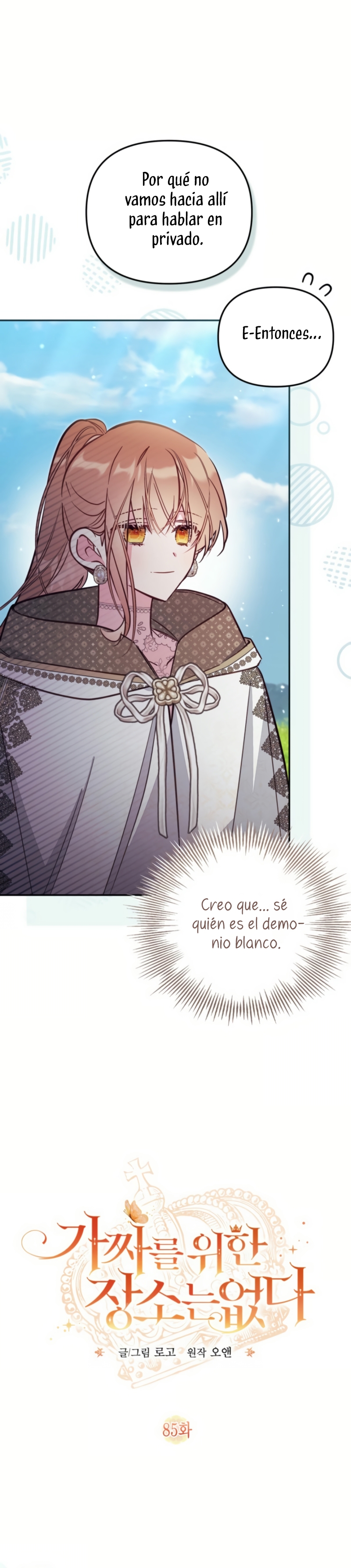 No hay lugar para las falsificaciones Capítulo 85 - Page 11