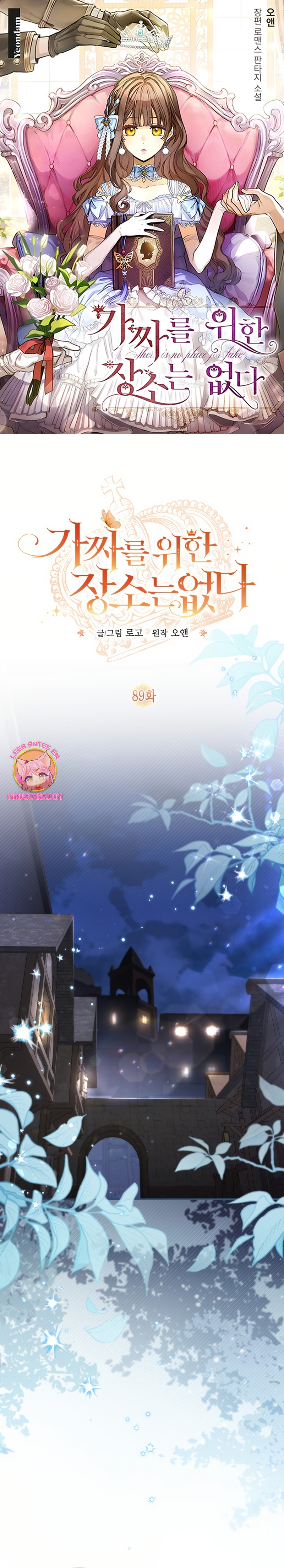 No hay lugar para las falsificaciones Capítulo 89 - Page 2