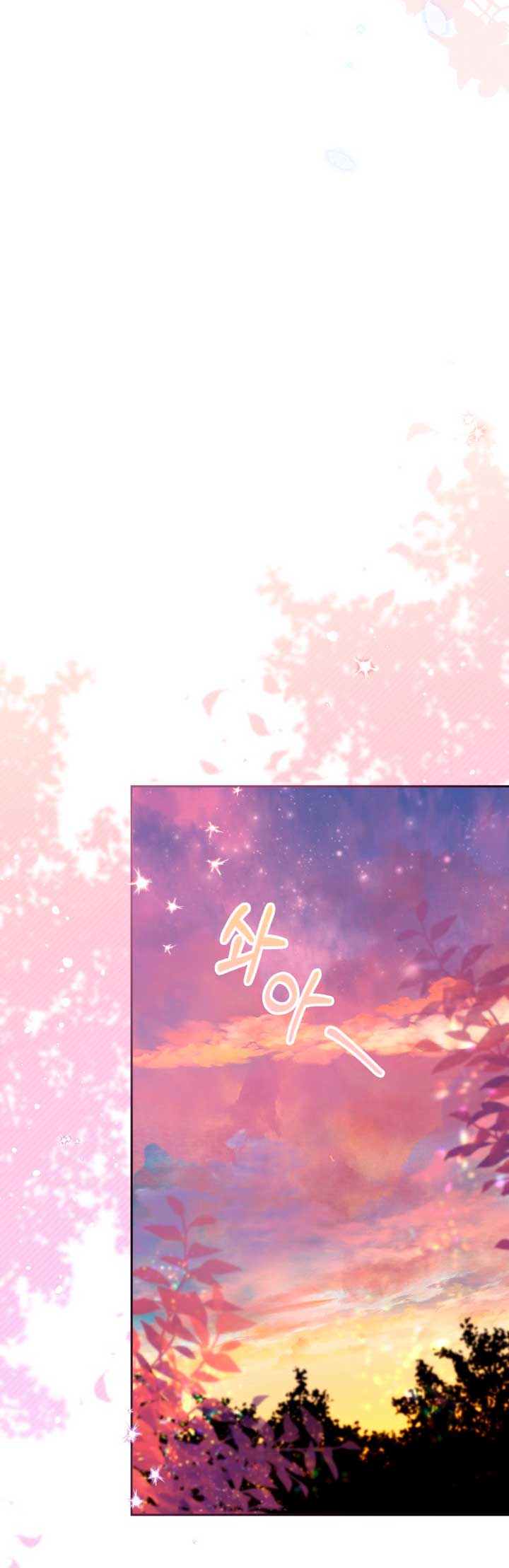 No hay lugar para las falsificaciones Capítulo 9 - Page 59