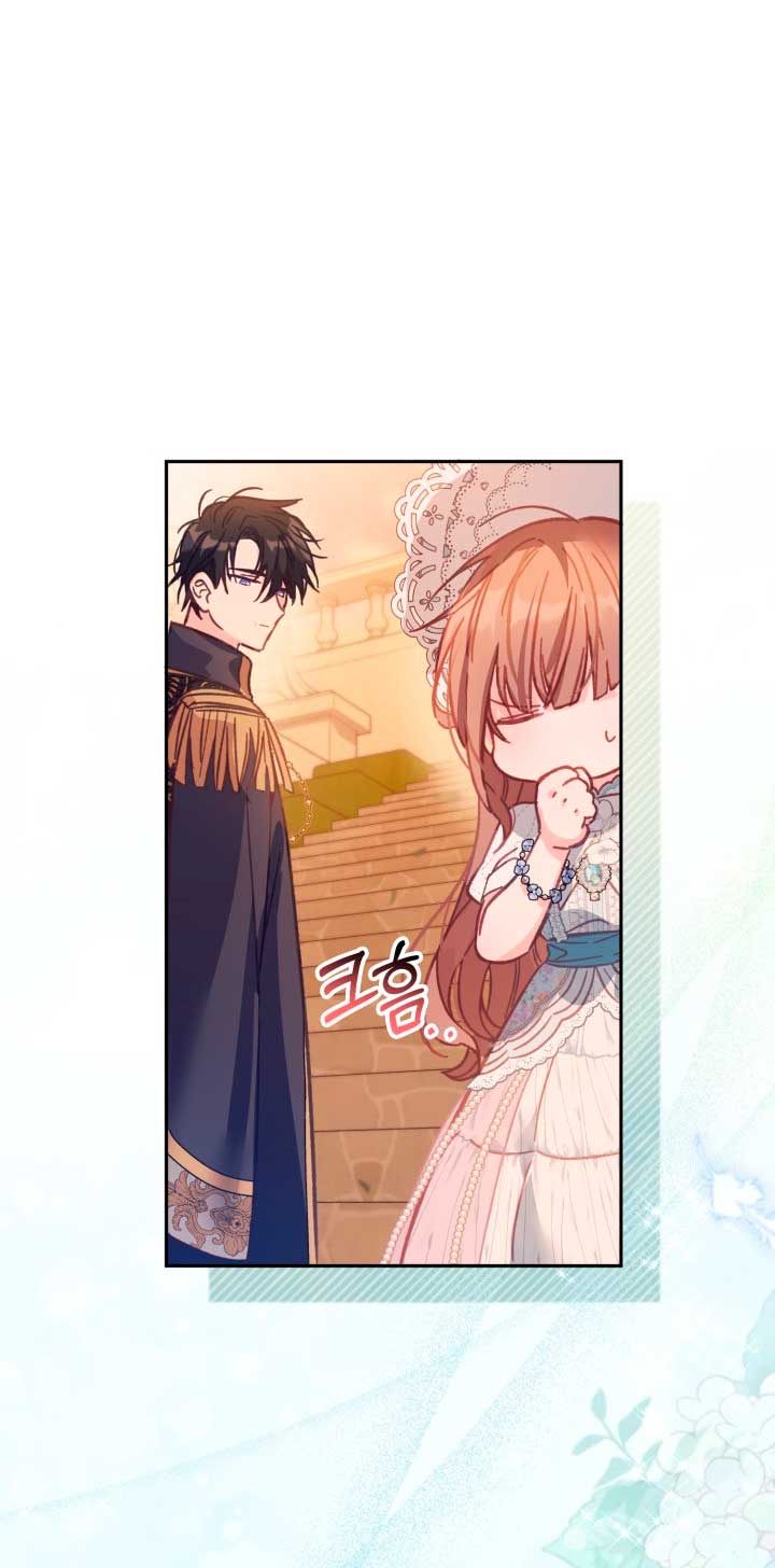 No hay lugar para las falsificaciones Capítulo 9 - Page 69