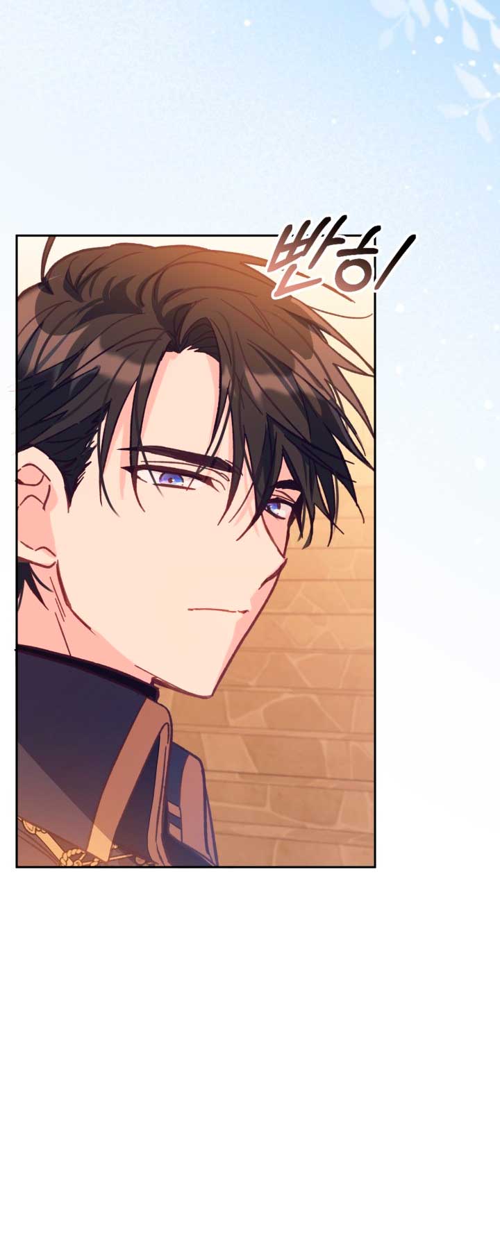 No hay lugar para las falsificaciones Capítulo 9 - Page 71