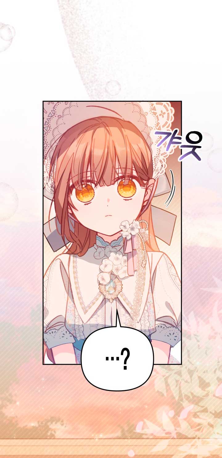 No hay lugar para las falsificaciones Capítulo 9 - Page 74