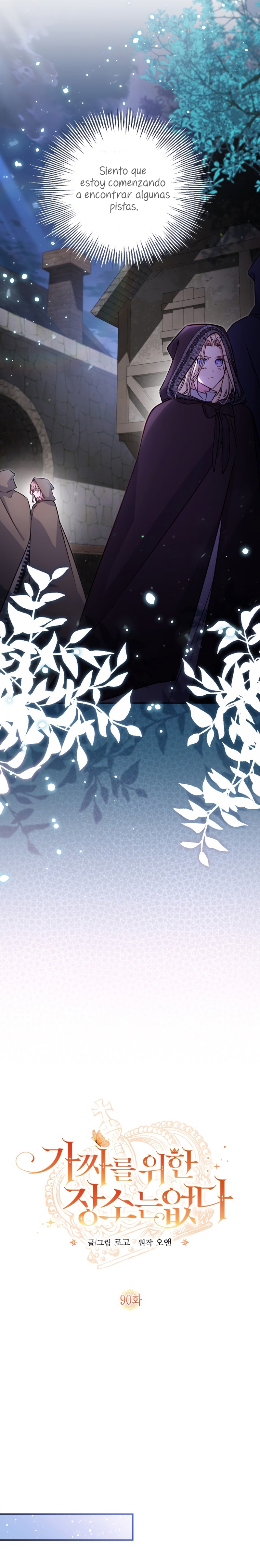 No hay lugar para las falsificaciones Capítulo 90 - Page 7