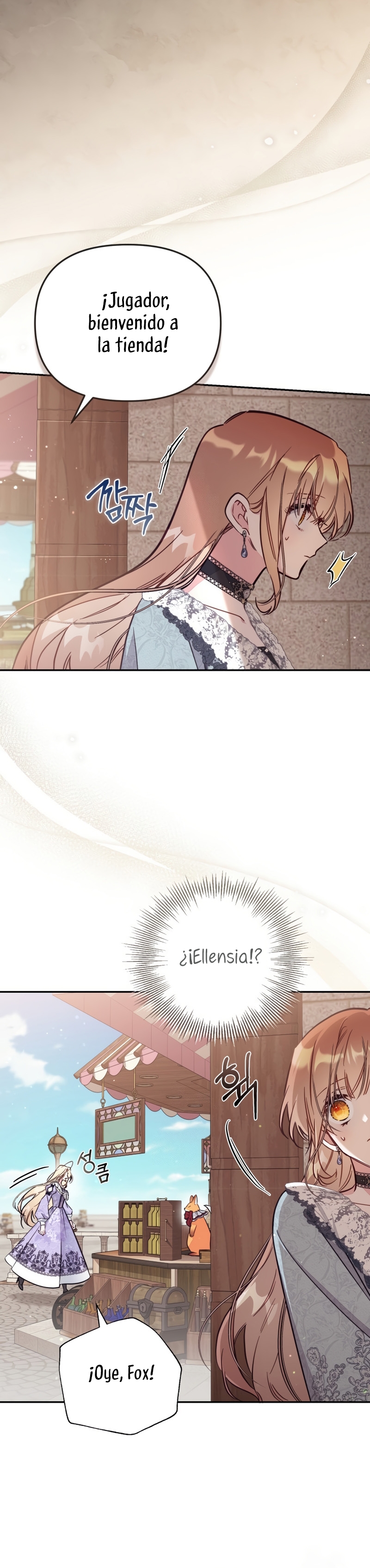 No hay lugar para las falsificaciones Capítulo 91 - Page 18