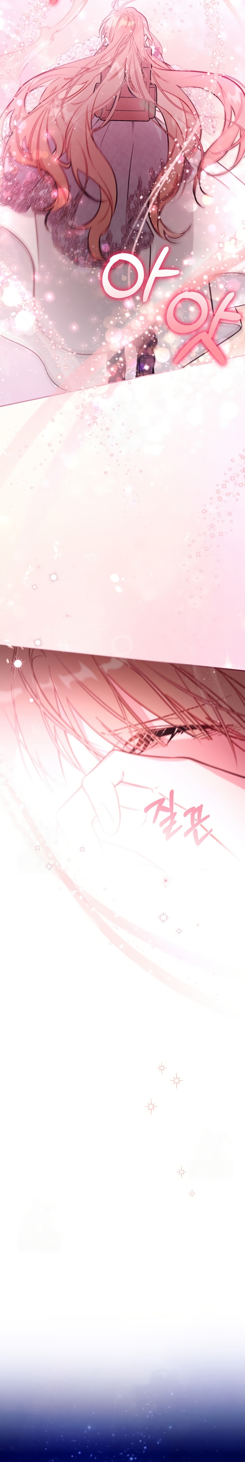 No hay lugar para las falsificaciones Capítulo 92 - Page 19