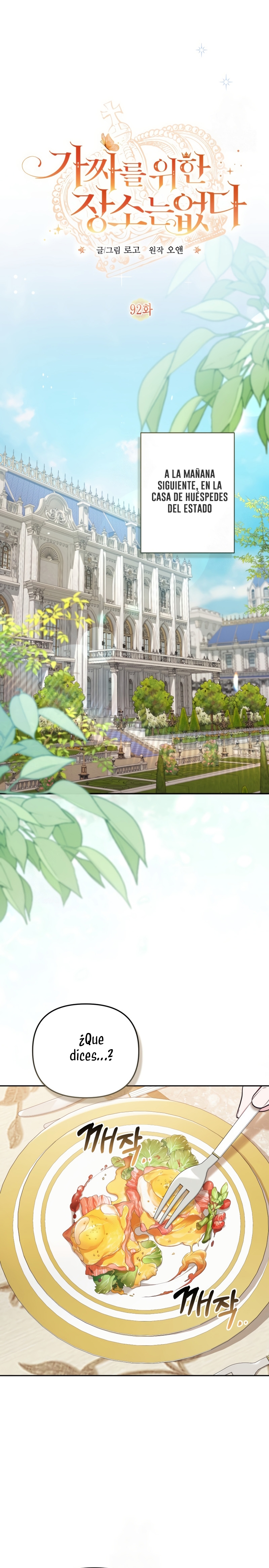 No hay lugar para las falsificaciones Capítulo 92 - Page 24