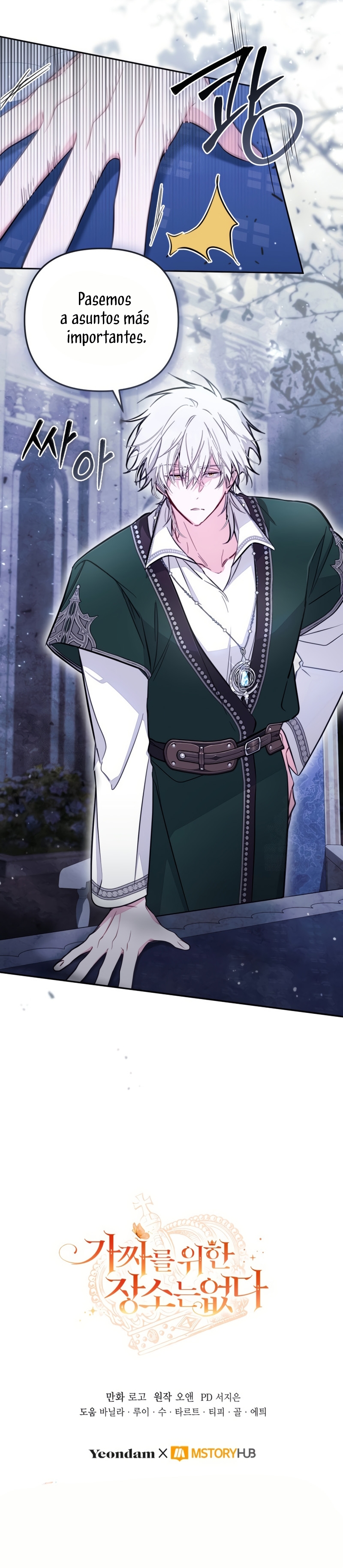 No hay lugar para las falsificaciones Capítulo 94 - Page 27