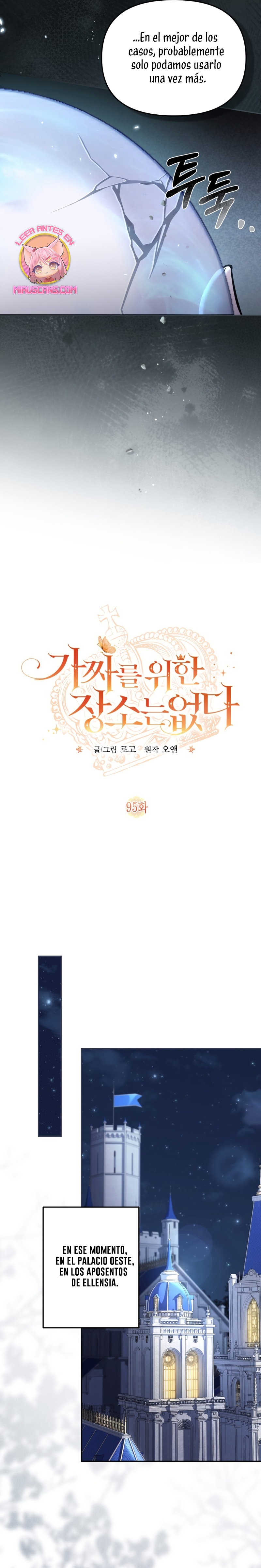 No hay lugar para las falsificaciones Capítulo 95 - Page 13