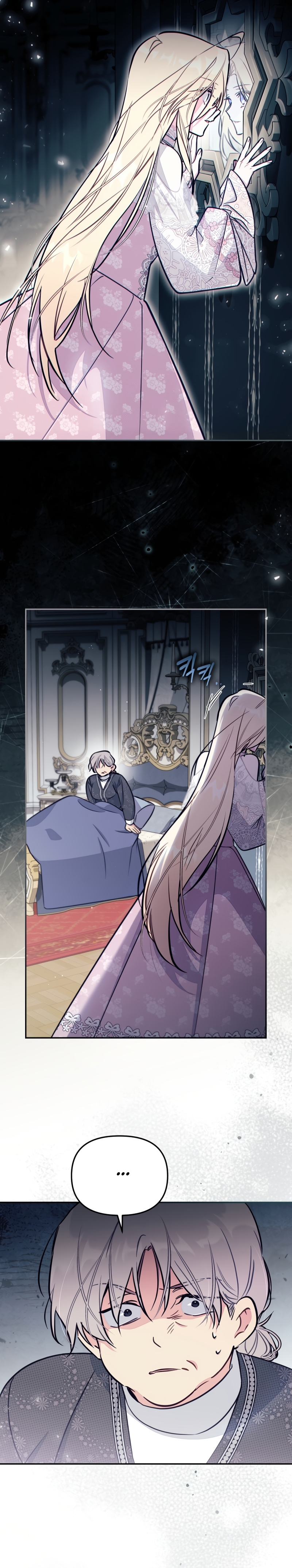 No hay lugar para las falsificaciones Capítulo 96 - Page 21