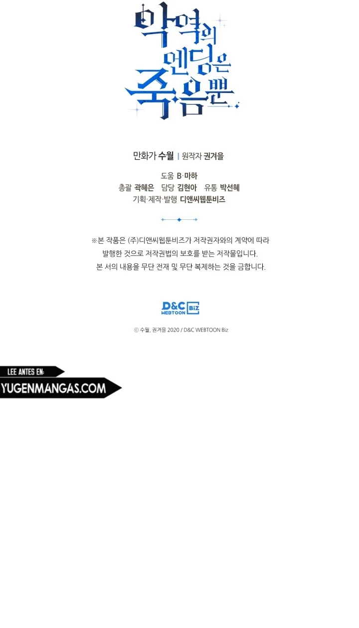 El Único Final De La Villana Es La Muerte Capítulo 103 - Page 11