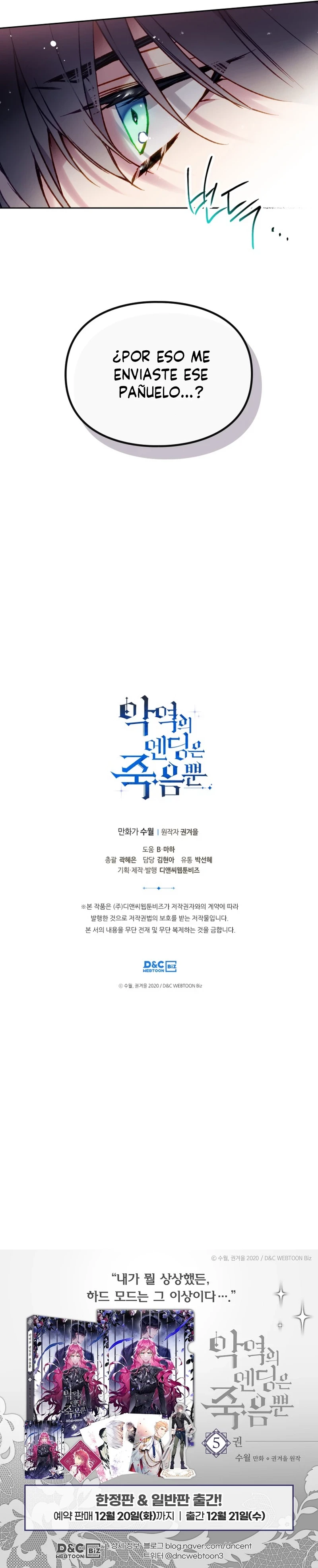 El Único Final De La Villana Es La Muerte Capítulo 108 - Page 17