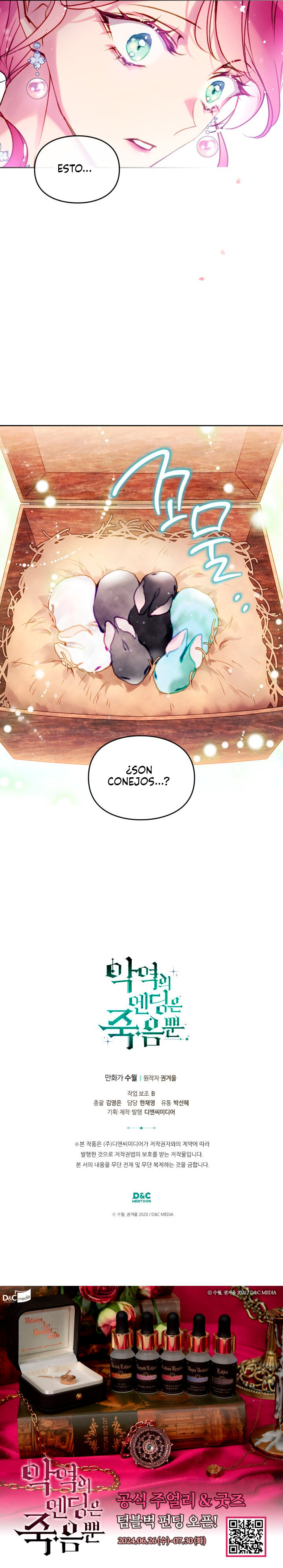 El Único Final De La Villana Es La Muerte Capítulo 153 - Page 12