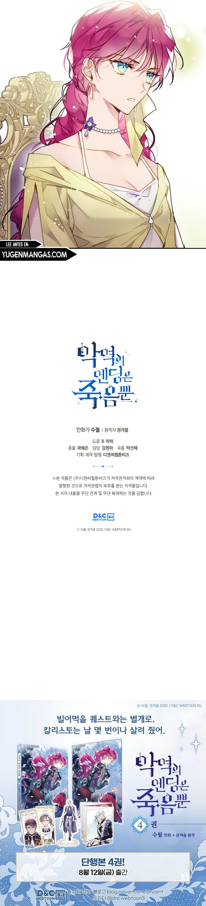 El Único Final De La Villana Es La Muerte Capítulo 94 - Page 10