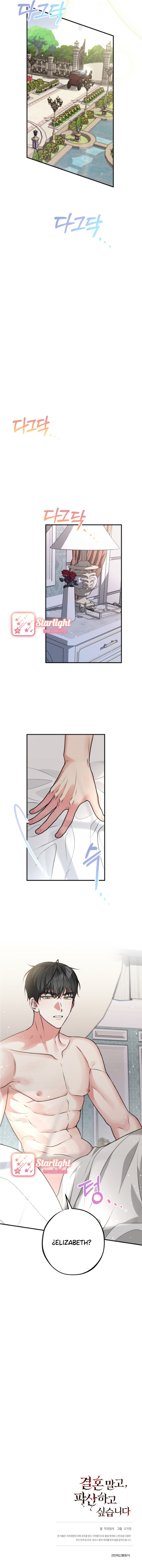 No quiero casarme, Deseo arruinarme Capítulo 2 - Page 12