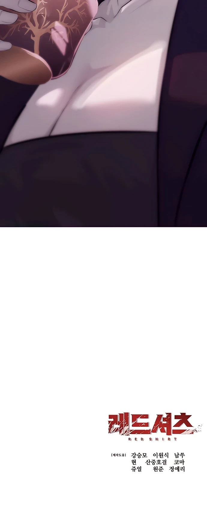 El Asesino que Quiso Amar Capítulo 28 - Page 30