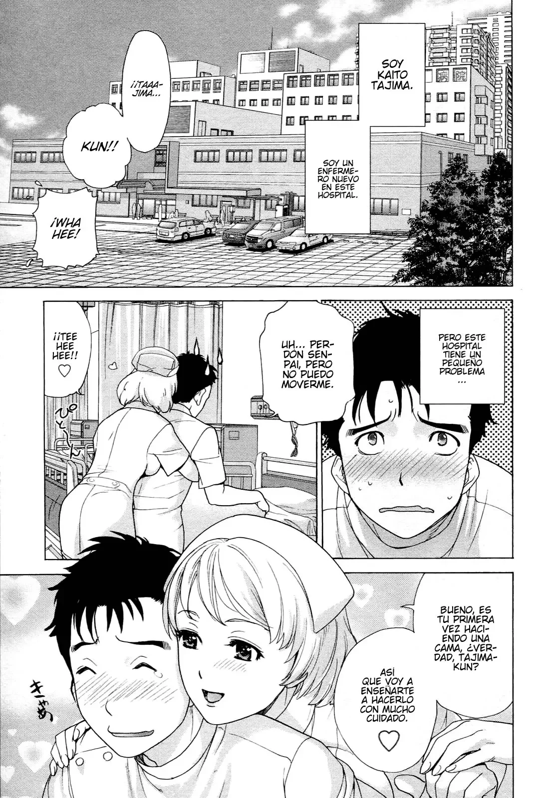 Nurse wo Kanojo ni Suru Houhou Capítulo 2 - Page 1