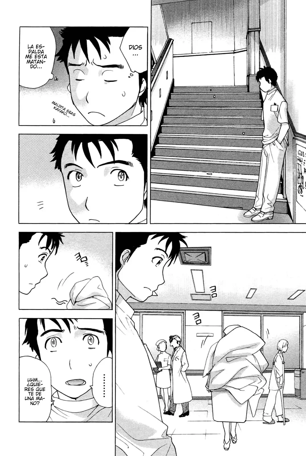 Nurse wo Kanojo ni Suru Houhou Capítulo 2 - Page 14