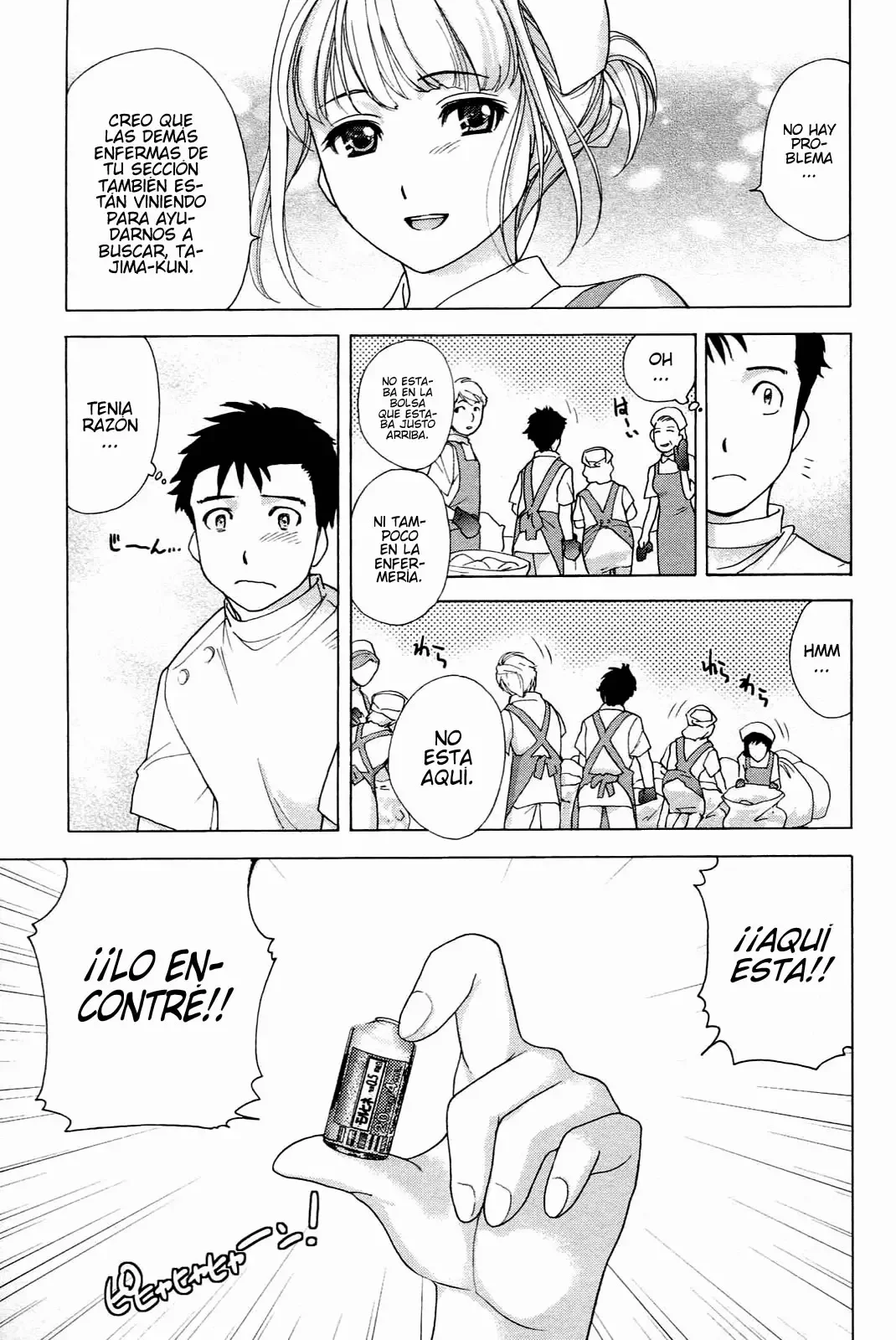 Nurse wo Kanojo ni Suru Houhou Capítulo 2 - Page 23