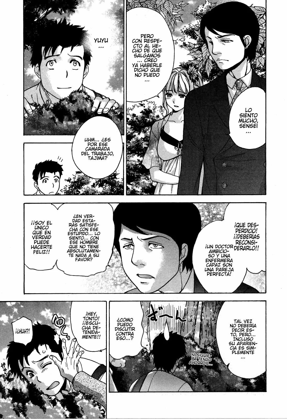 Nurse wo Kanojo ni Suru Houhou Capítulo 24 - Page 8