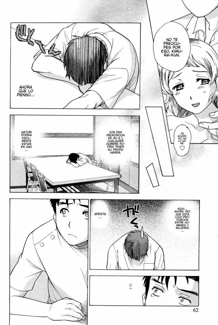 Nurse wo Kanojo ni Suru Houhou Capítulo 3 - Page 12