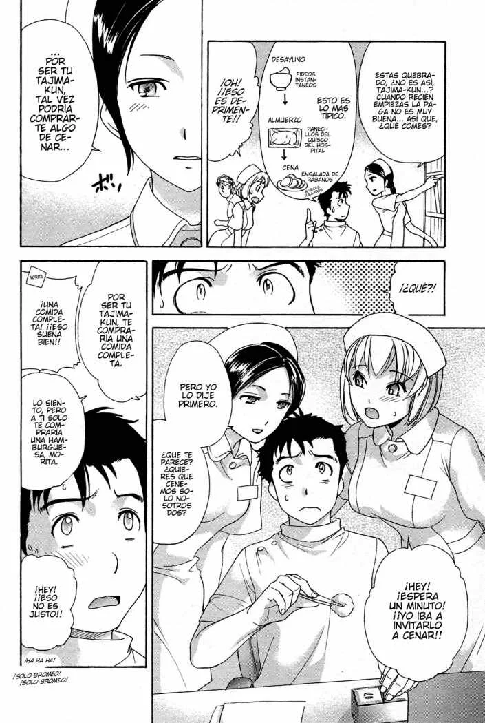 Nurse wo Kanojo ni Suru Houhou Capítulo 4 - Page 6