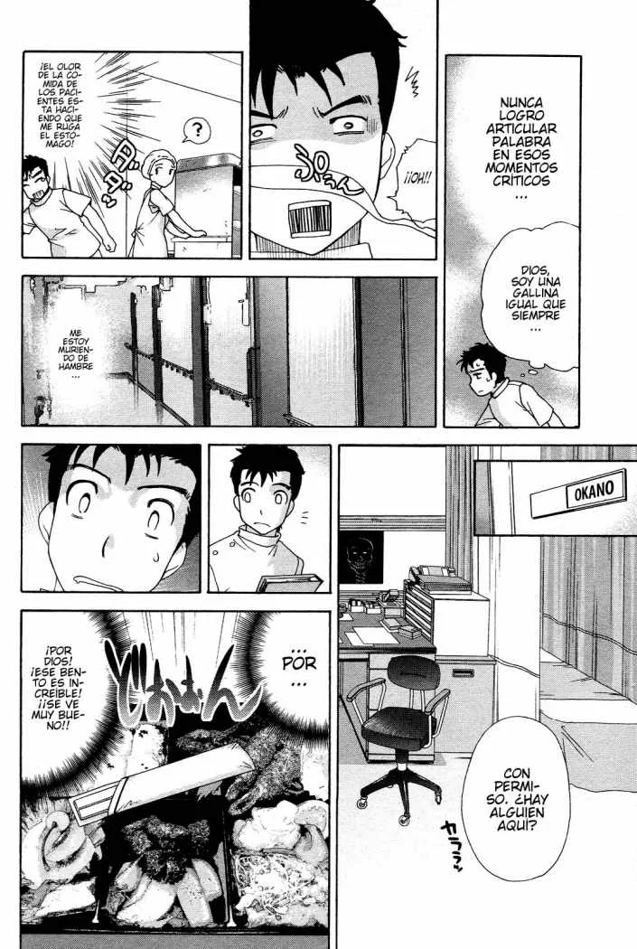Nurse wo Kanojo ni Suru Houhou Capítulo 4 - Page 8