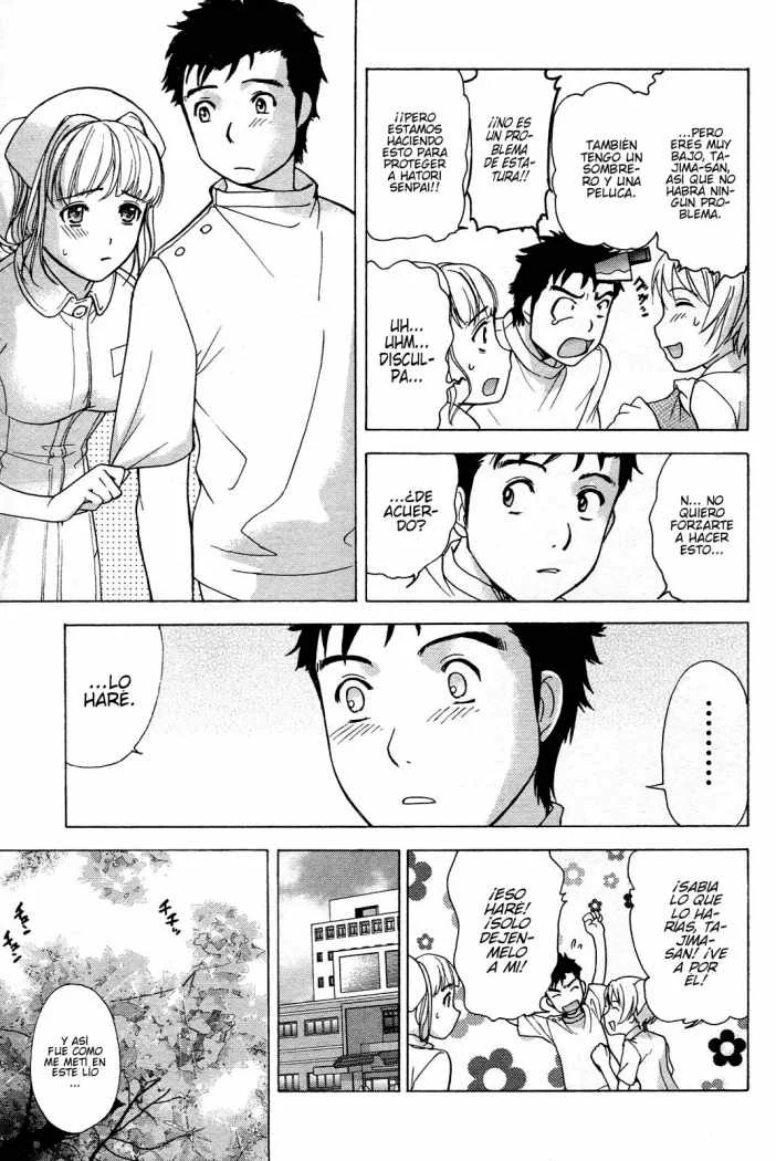 Nurse wo Kanojo ni Suru Houhou Capítulo 7 - Page 3