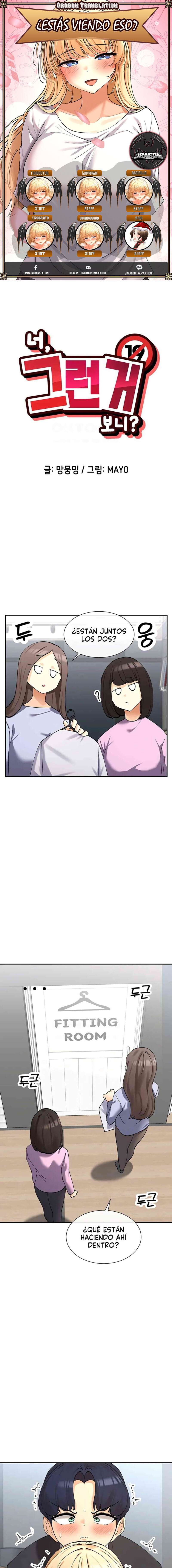 ¿Lo Has Visto? Capítulo 11 - Page 1