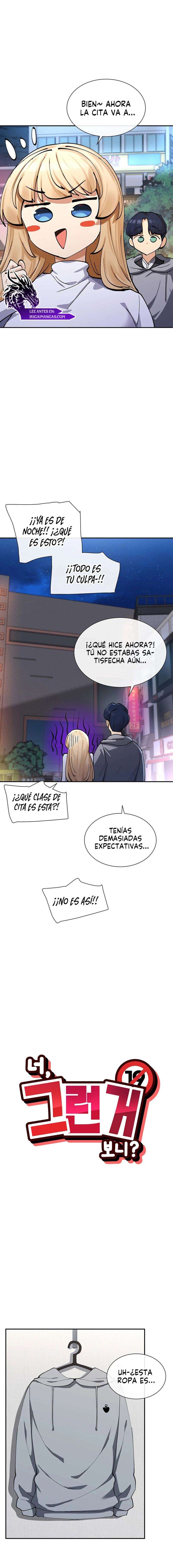 ¿Lo Has Visto? Capítulo 12 - Page 2