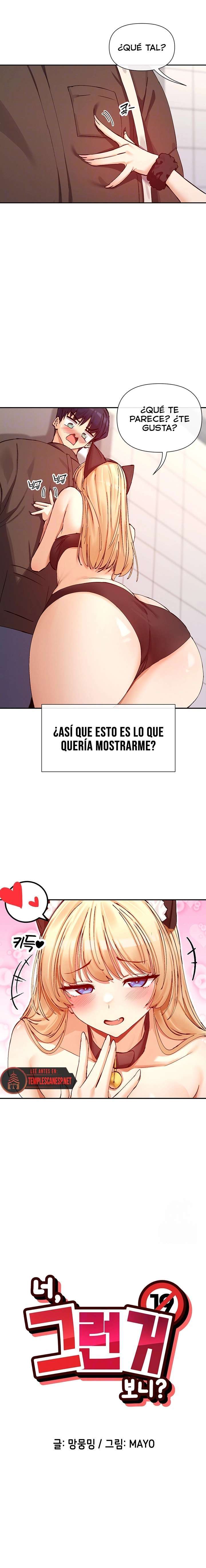 ¿Lo Has Visto? Capítulo 29 - Page 2