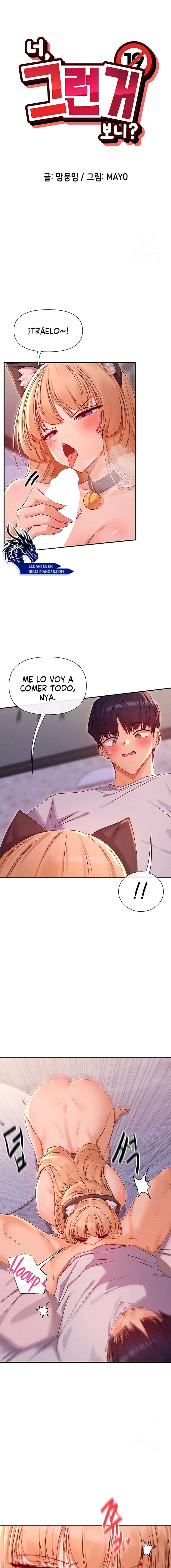 ¿Lo Has Visto? Capítulo 30 - Page 2