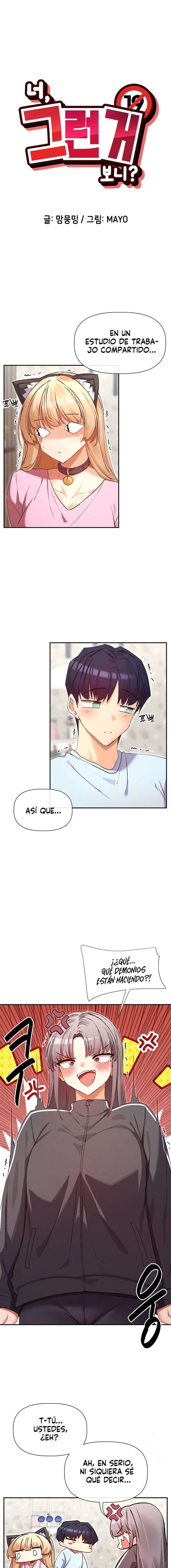 ¿Lo Has Visto? Capítulo 31 - Page 2