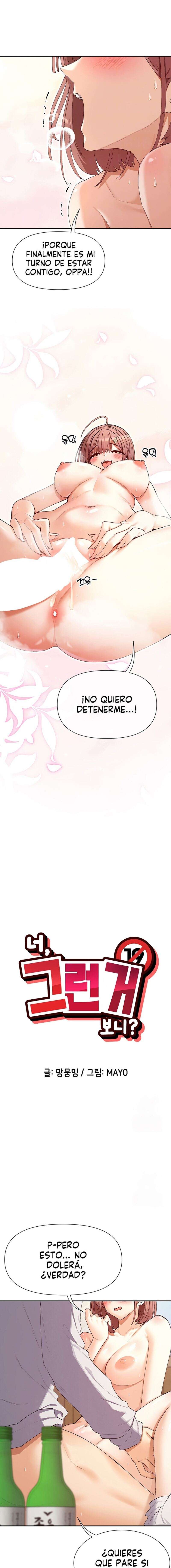 ¿Lo Has Visto? Capítulo 34 - Page 2