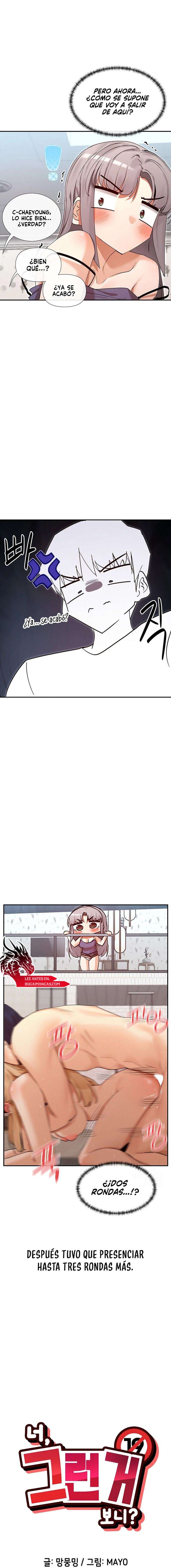 ¿Lo Has Visto? Capítulo 39 - Page 3