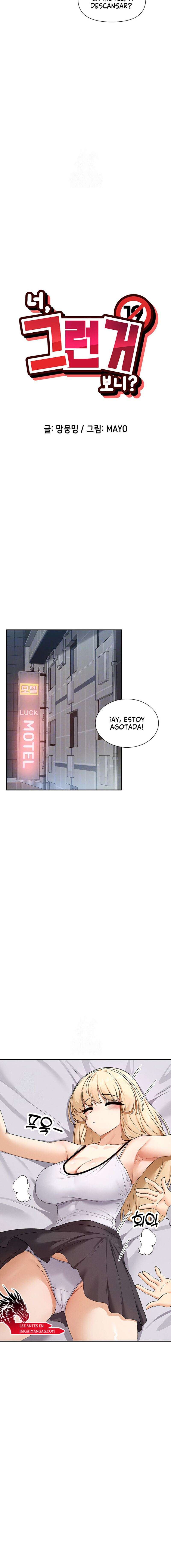 ¿Lo Has Visto? Capítulo 46 - Page 2