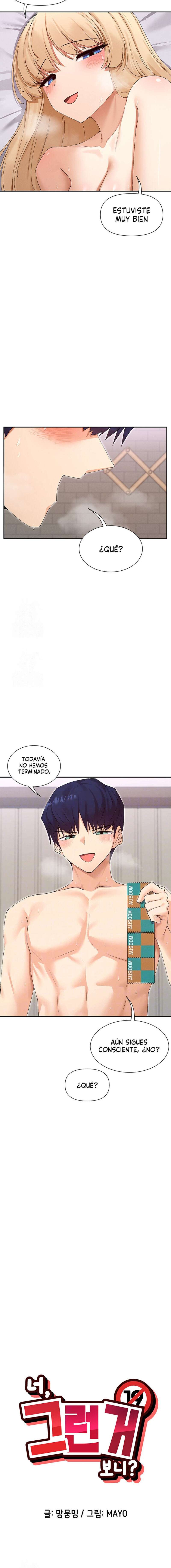 ¿Lo Has Visto? Capítulo 48 - Page 2