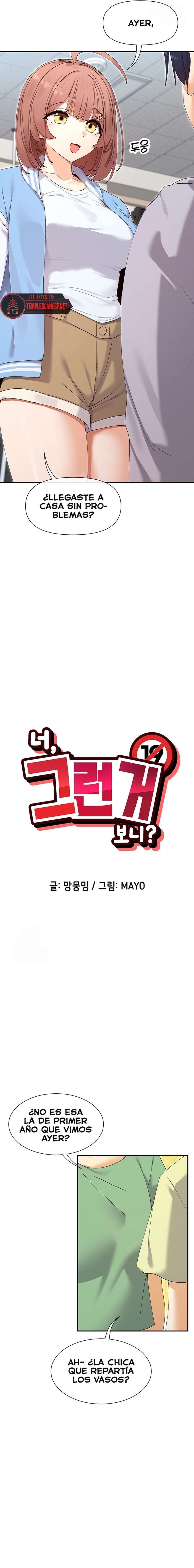 ¿Lo Has Visto? Capítulo 50 - Page 3