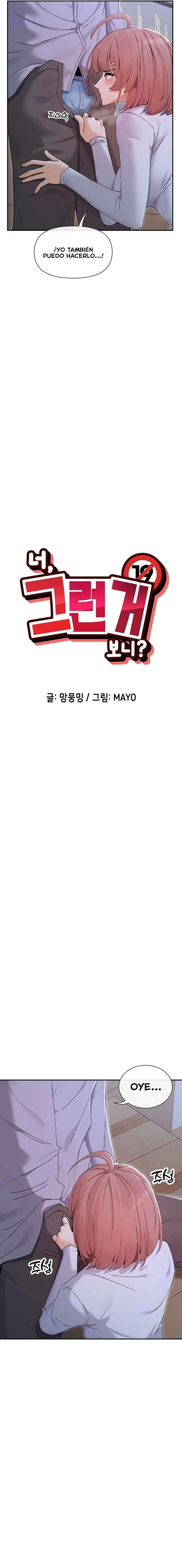 ¿Lo Has Visto? Capítulo 51 - Page 3