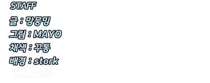 ¿Lo Has Visto? Capítulo 56 - Page 9