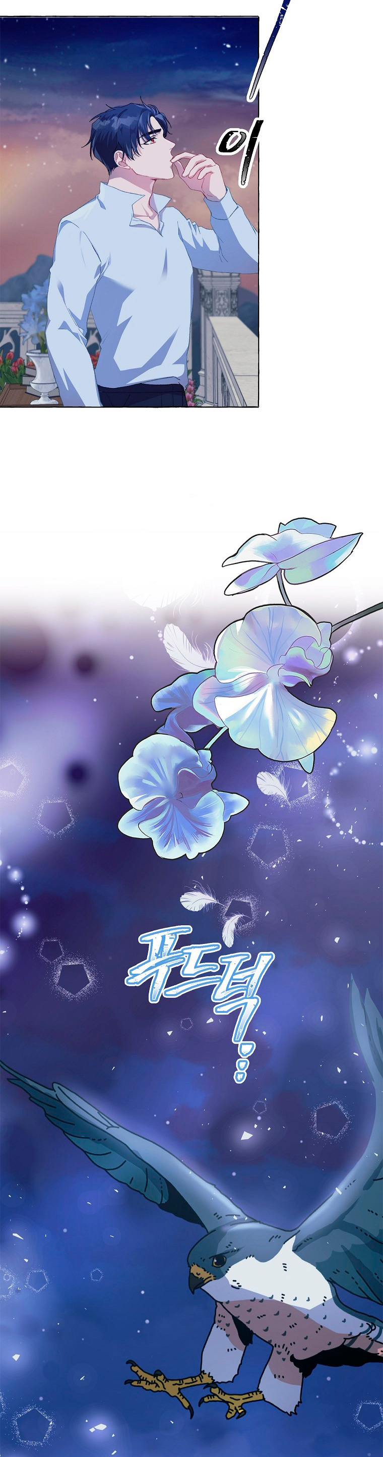 El tiempo adicional de la enferma terminal Capítulo 13 - Page 15