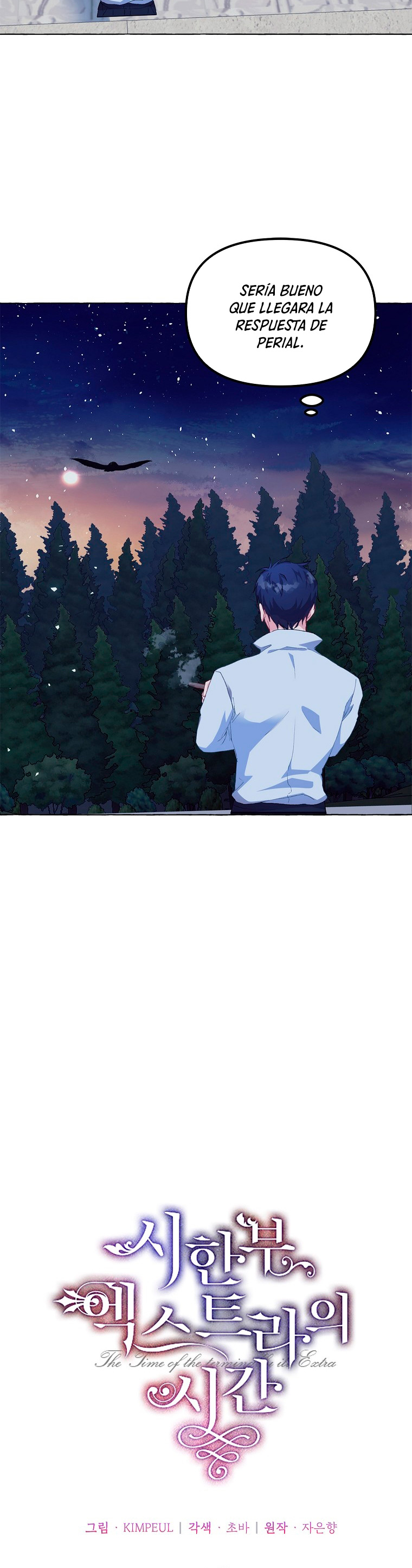 El tiempo adicional de la enferma terminal Capítulo 13 - Page 17