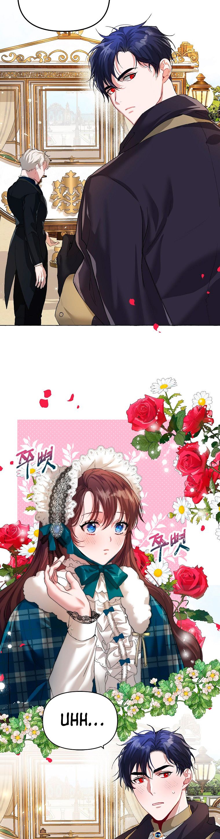 El tiempo adicional de la enferma terminal Capítulo 17 - Page 20