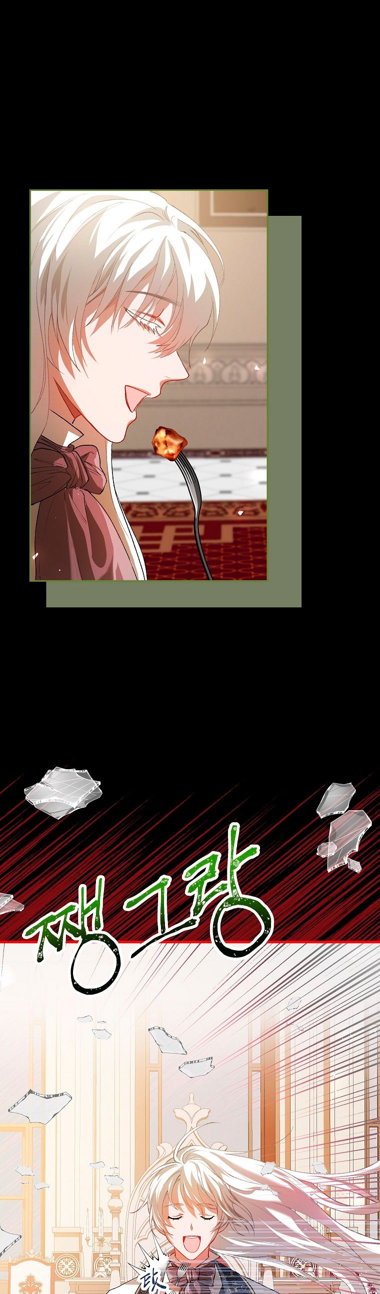 El tiempo adicional de la enferma terminal Capítulo 19 - Page 17