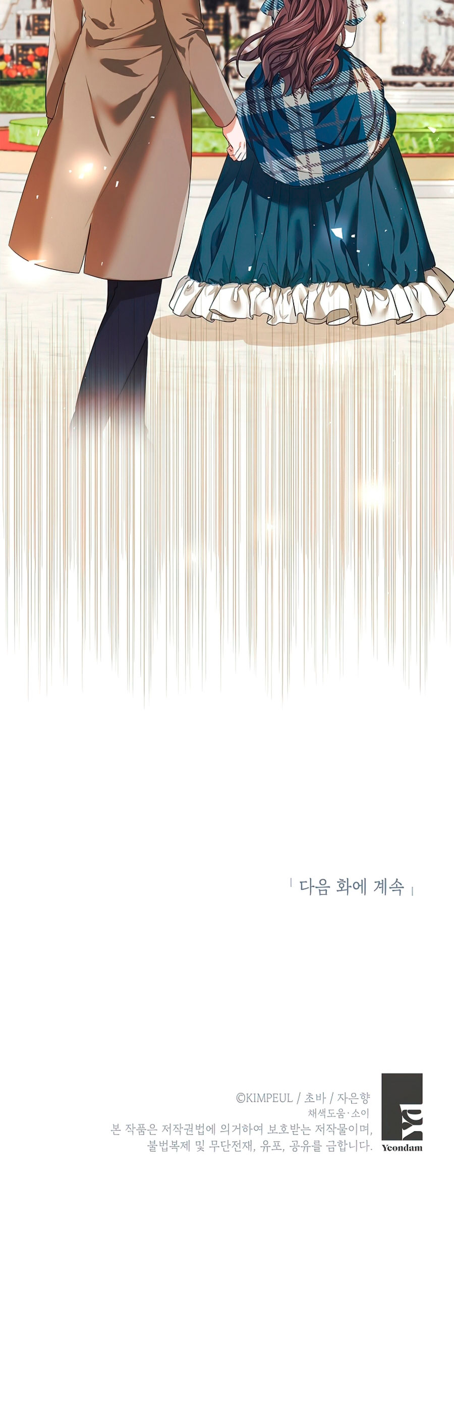 El tiempo adicional de la enferma terminal Capítulo 20 - Page 43