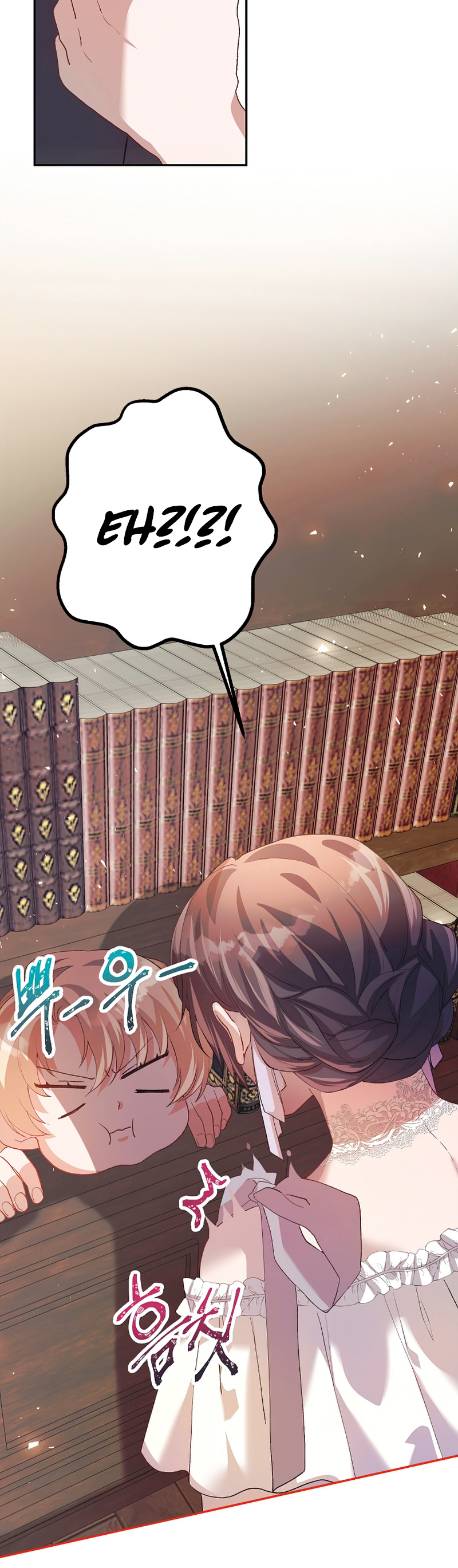 El tiempo adicional de la enferma terminal Capítulo 22 - Page 14